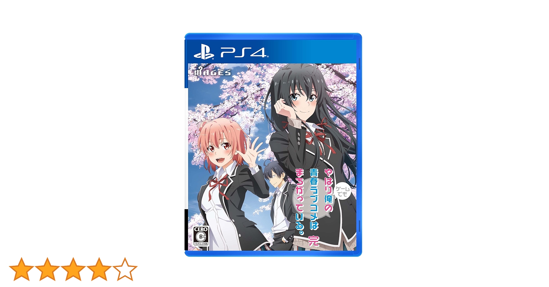 やはり俺の青春ラブコメはまちがっている。　俺ガイル　クリアファイル グッズ-クリアファイル】やはり俺の青春ラブコメはまちがって